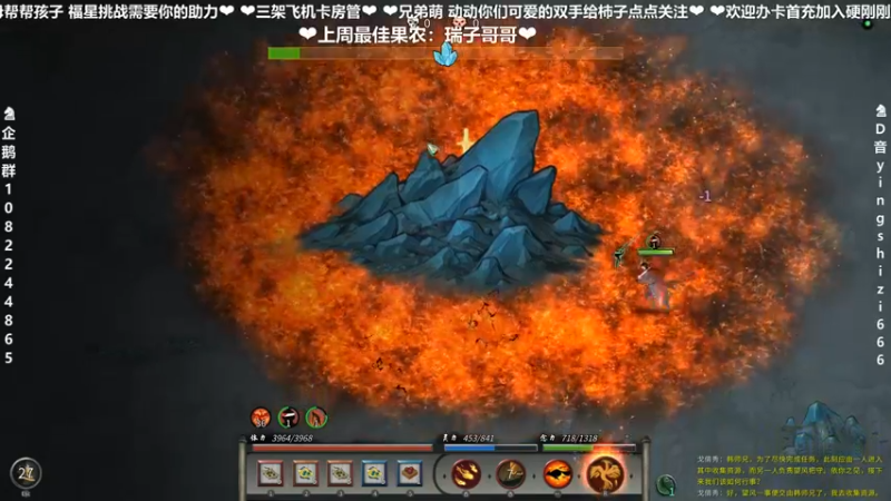 【2021-11-14 00点场】我真的是硬柿子：【鬼谷八荒】凡人修仙记。。