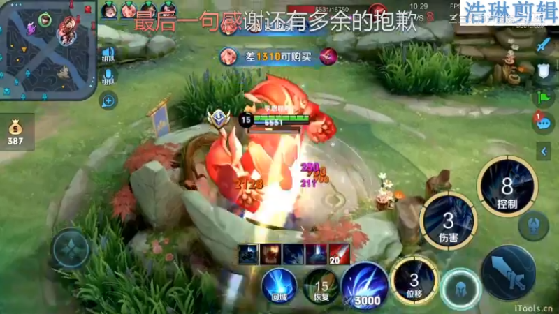 李知恩教学赵云10.30-10