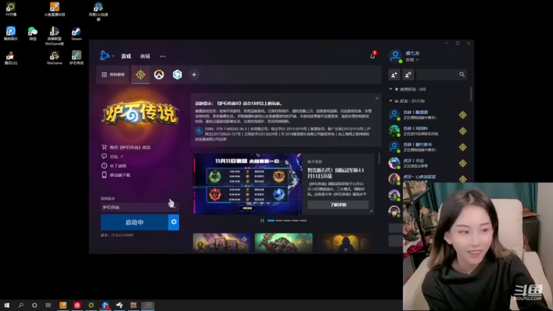 【2021-11-10 20点场】甜水七：又菜又爱玩是啥 菜丸子？