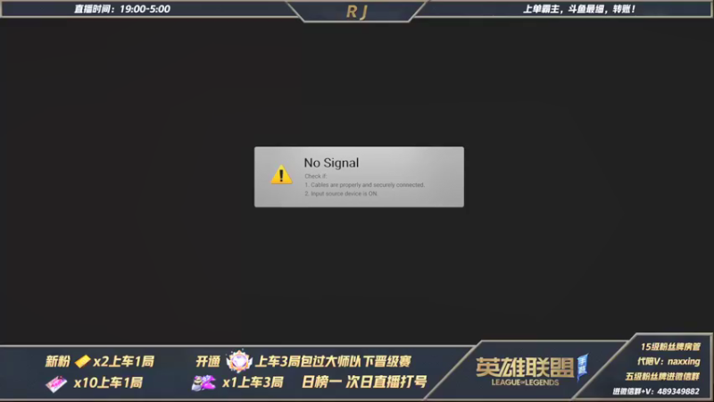 【2021-11-13 19点场】心星丶RJ：上单霸主 带粉教学