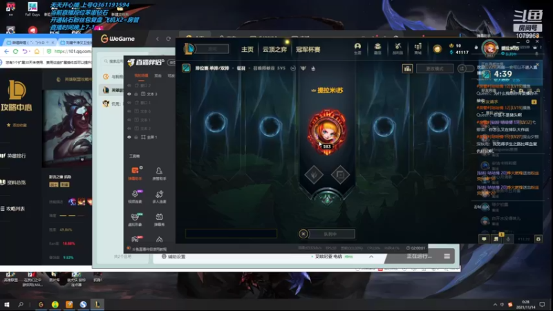 【2021-11-14 00点场】长情易老凯隐：国服第一凯隐：全新出装上大分