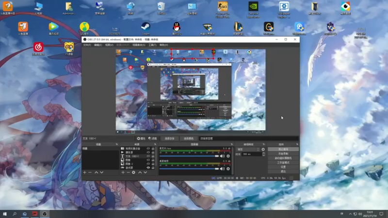 【2021-11-14 13点场】三酒OuO：斗鱼聊天室^^