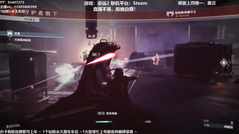 【2021-11-11 23点场】六爷直播：巅峰一条龙！神隐赛季欢迎小伙伴！