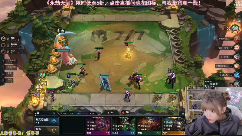 【LOL手游】不2不叫周淑怡的精彩时刻 20211115 20点场