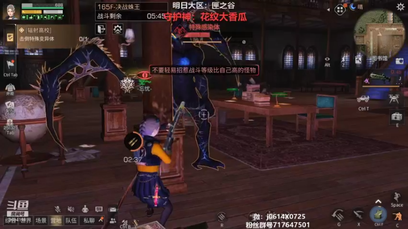 【2021-11-14 21点场】筱狐言：狐言:高校冲刺啦