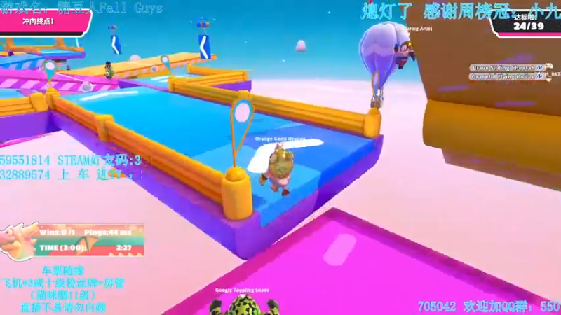 【2021-11-09 15点场】我最强阿啊啊：【光头强丨糖豆人】EDG牛皮