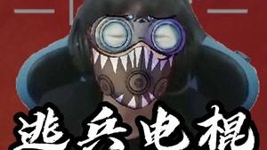 这把玩的不是Ash是源氏