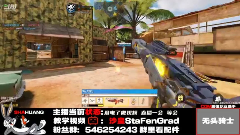 【2021-11-10 20点场】沙皇StaFenGraD：沙皇：重新开始吧