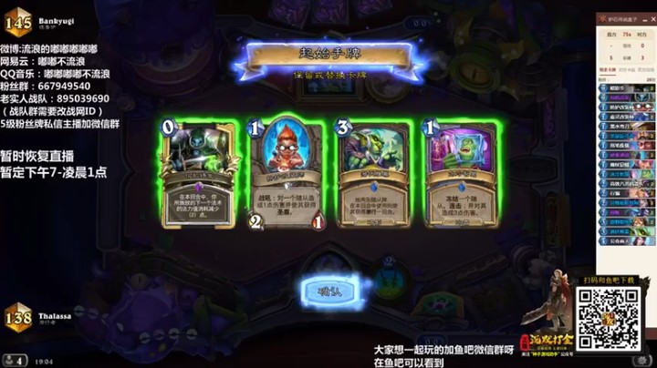 【流浪的嘟嘟嘟嘟嘟】：看你怎么跟我斗一发火球直接带走