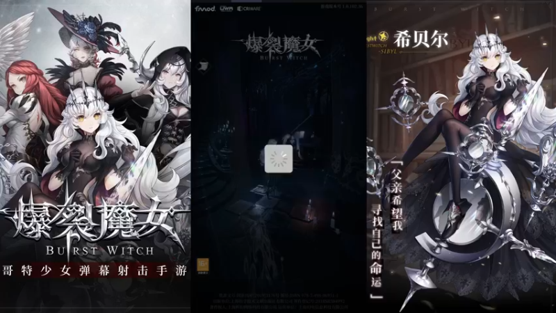 【2021-11-11 16点场】汞京：偶尔爆裂魔女，偶尔其他