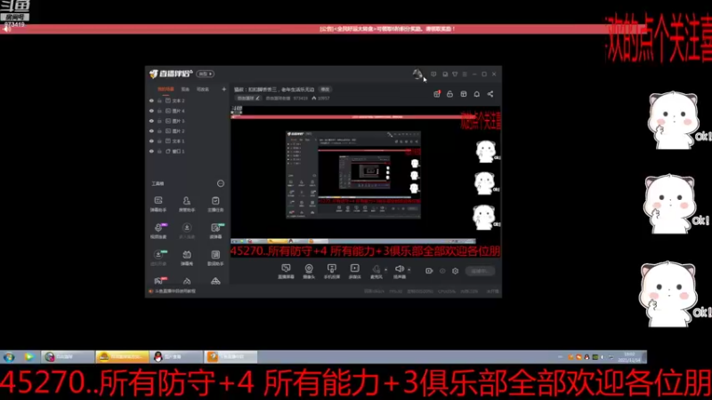 【2021-11-14 18点场】自由篮球老猫：猫叔：扣扣脚丢丢三，老年生活乐无边