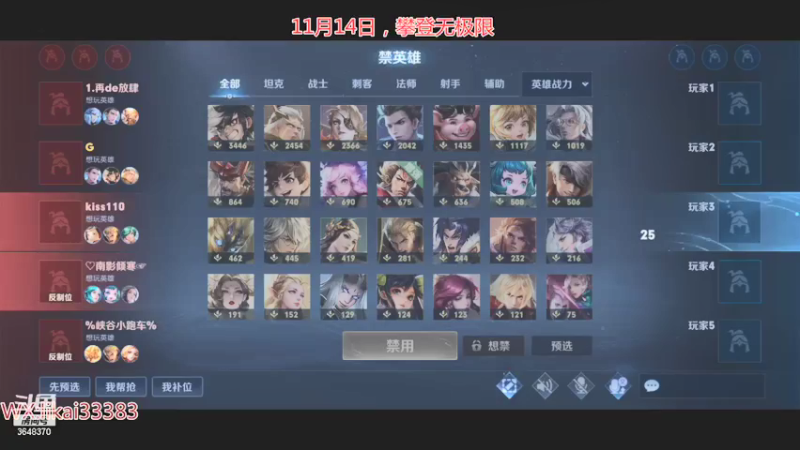 【2021-11-14 19点场】渝万丶巴蒂：真正的五排一带四刘备