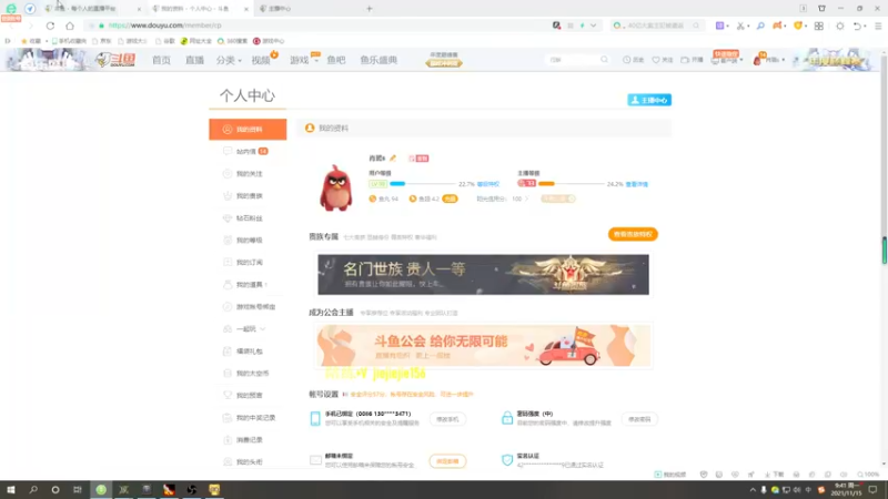 【2021-11-15 09点场】肖璐s：巅峰赛季。