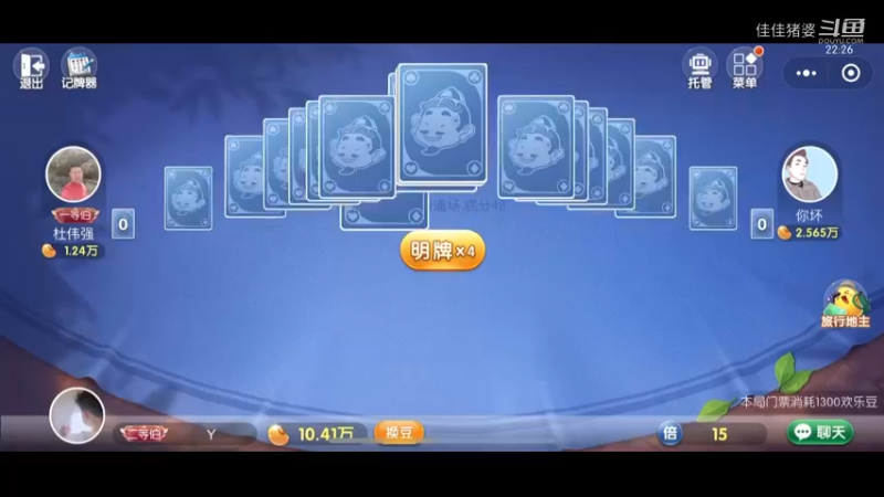 农民加油13