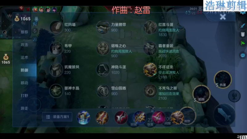 少年不太冷教学成吉思汗10.29-5