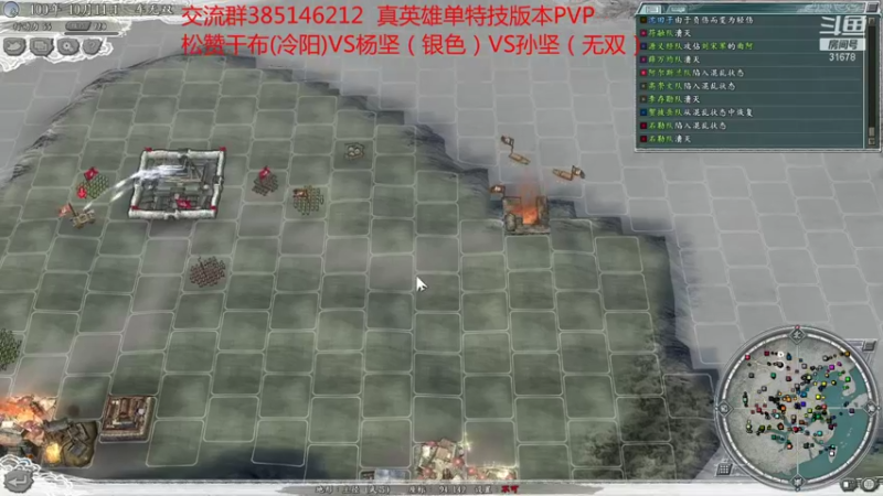 【2021-11-13 23点场】冷灬阳：[优秀]真英雄单特技PVP