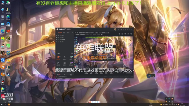 【2021-11-14 09点场】27157丶Calvin：电一第一至臻蕾欧娜绝活哥熟练度120万！