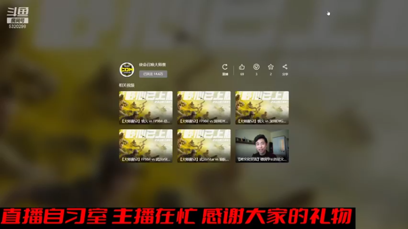 【2021-11-10 00点场】沙皇StaFenGraD：今天又是爆肝写文案的一天