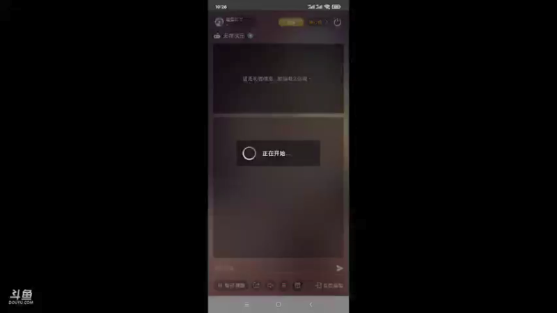 【2021-11-14 10点场】瑾萱吖丫：游戏名:无序次元