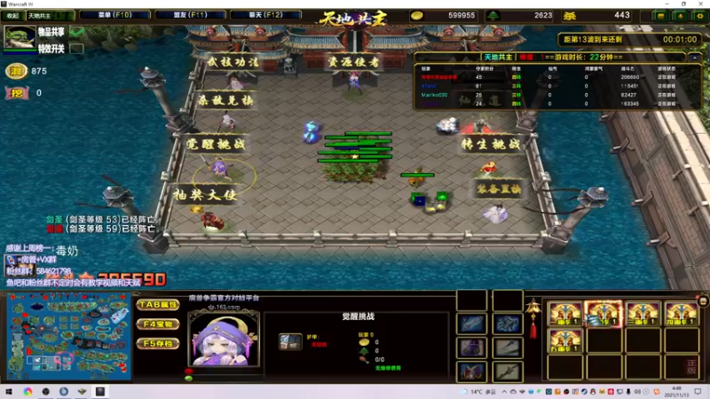 【2021-11-13 04点场】阿狸ALiovo：阿狸:全新版本