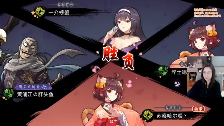 【睡不醒的璨璨】：新手上路，这就是真天命啊