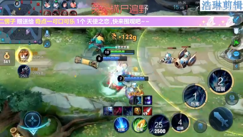 李知恩教学赵云10.30-24
