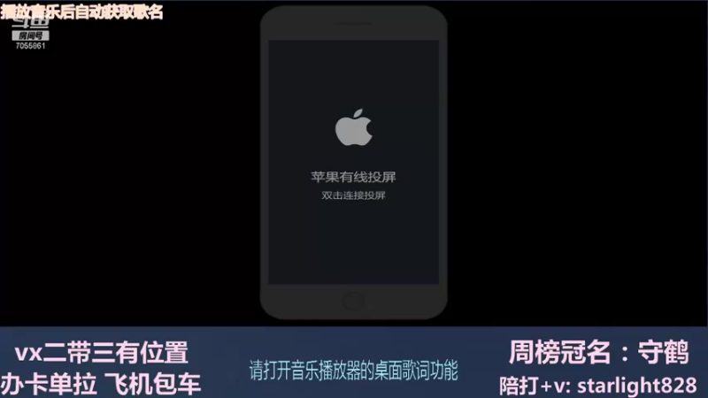 【2021-11-14 20点场】三藏Star：【全能辅助】VX二带三有位置