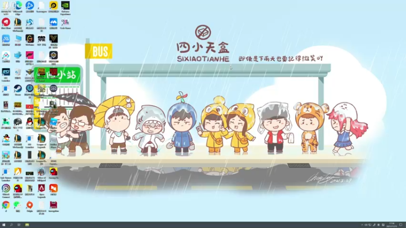 【2021-11-15 17点场】蓝战非OvO：每天下午直播哦