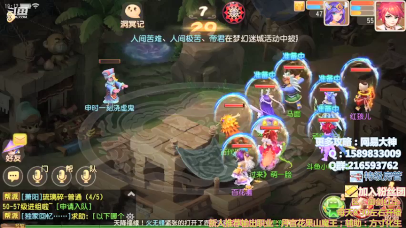 【2021-11-14 19点场】QAQ铭小明：新手推荐大神避免踩坑快来