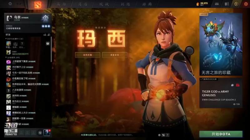 【2021-11-14 12点场】飚神ahahaha：和宝贝逮捕~