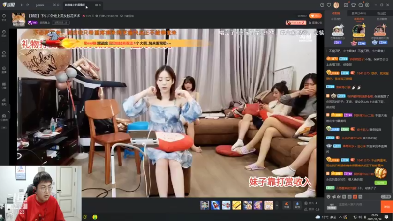 【2021-11-14 23点场】火力堂主：钻石双倍。四倍上限！