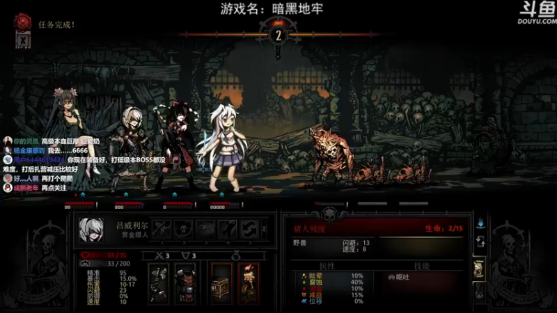 【2021-11-15 19点场】荣耀洋洋：【洋洋】小众，独立，单机游戏！