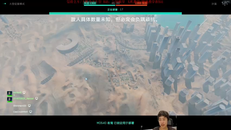 【2021-11-14 19点场】板仔酱：板仔酱的直播间