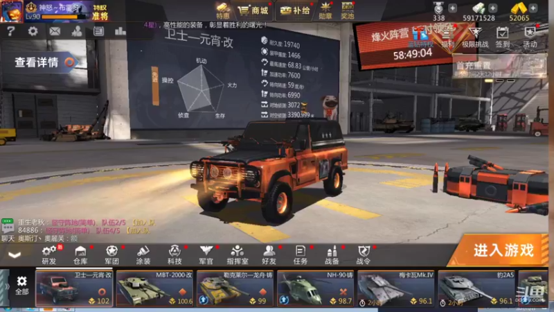 【2021-11-15 11点场】神怒布雷多：神怒布雷多的直播间