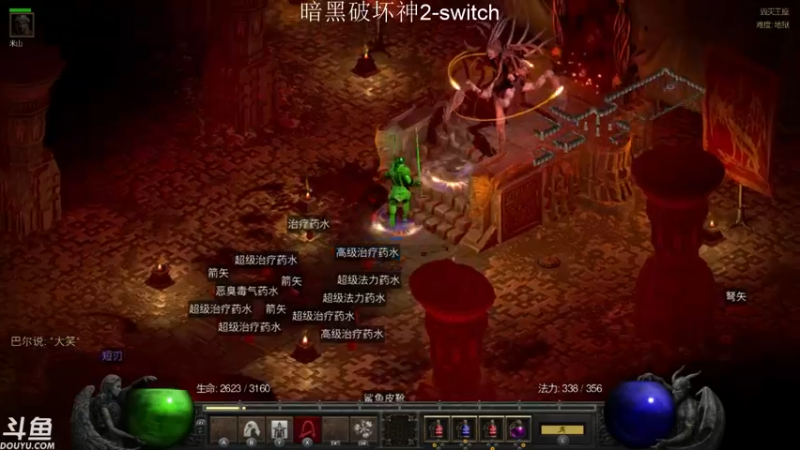 【2021-11-14 21点场】老鹤K：NS暗黑2R 欢乐转转转