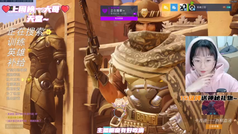 【2021-11-15 19点场】马尔维纳斯的云：马云：祝我们狐狸大哥生日快乐啦~