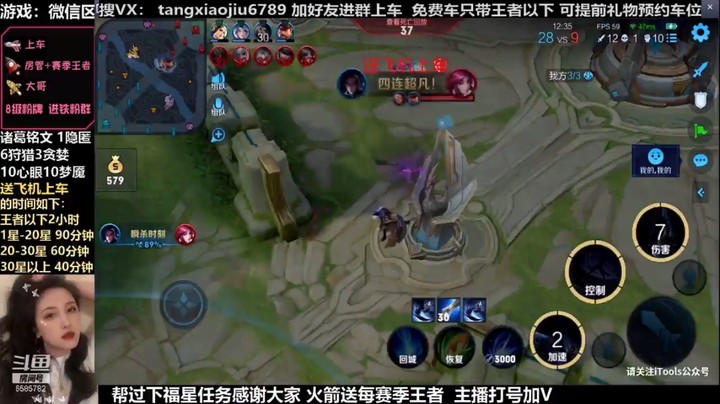 司马懿，瞬间爆发还是得看司马懿，4杀