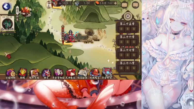 【阴阳师】軟萌系丶飛雪的精彩时刻 20211020 02点场