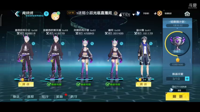 【2021-11-13 12点场】小星星666888：感恩有你真好