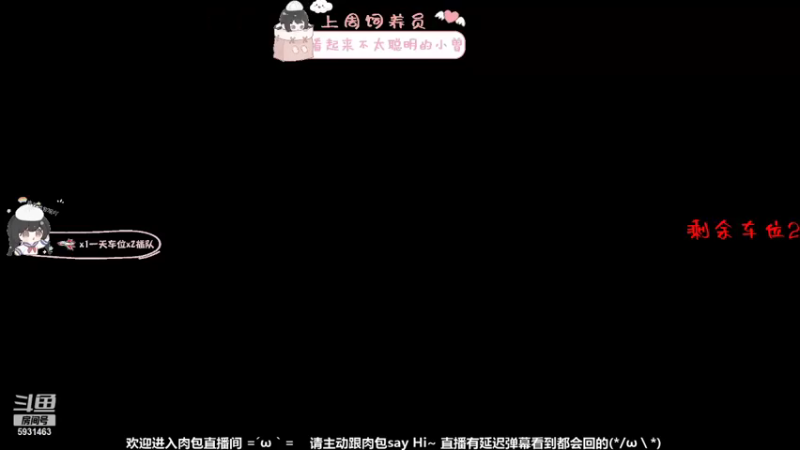 【2021-11-14 19点场】网瘾少女小肉包：这游戏怎么玩啊有人教教我吗