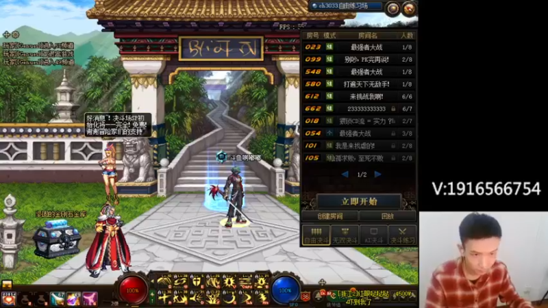 【2021-11-13 17点场】红眼啊嘟嘟：史一红 进F1了XDm