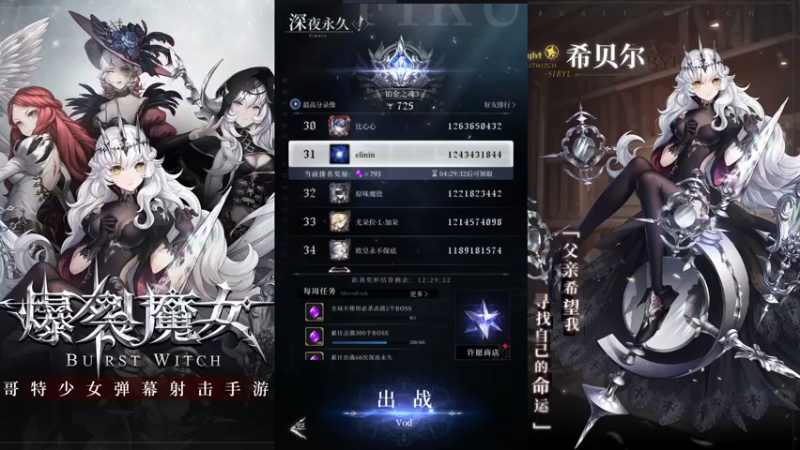 【2021-11-12 16点场】汞京：偶尔爆裂魔女，偶尔其他