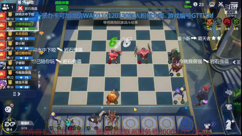 【2021-11-14 16点场】黄东东0923：可帮渡劫！！！