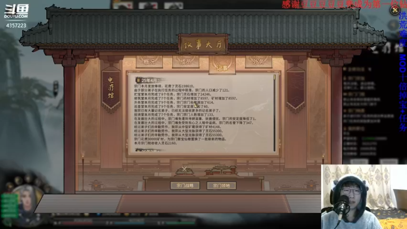 【2021-11-14 21点场】我有吾王之命：【吾王】鬼谷八荒-洪荒雷修DDB