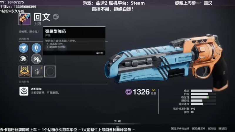 【2021-11-13 15点场】六爷直播：巅峰一条龙！神隐赛季欢迎小伙伴！