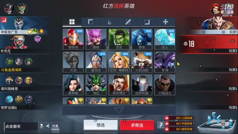 【2021-11-15 17点场】金英海岸：进来看看，点个关注吧