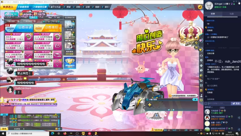 【2021-11-15 16点场】Eating婷哥儿：《打游戏开心就好 》