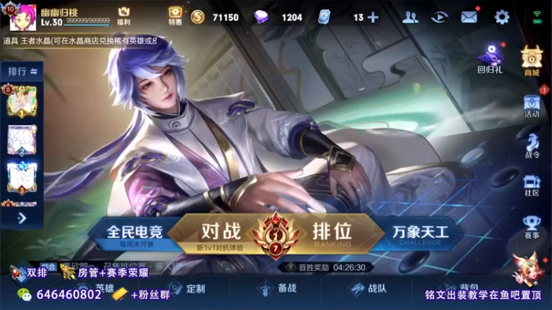 【2021-11-15 09点场】守护丶遇见美好：最强射手艾琳教学