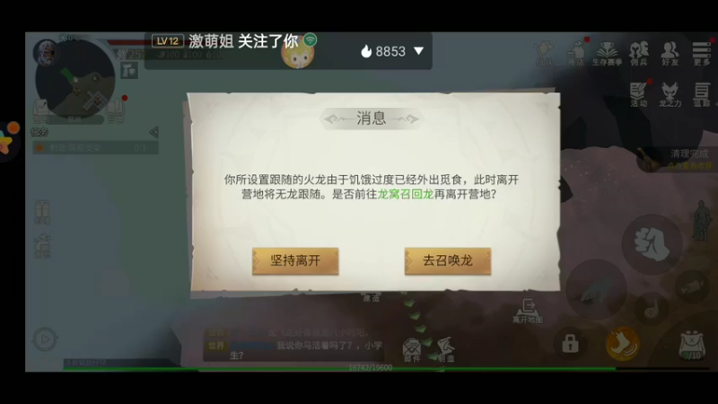 【2021-11-15 11点场】铭铭仔仔：《冰原守卫者》火爆来袭