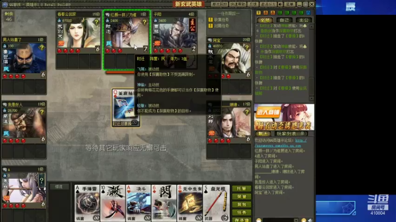 【2021-11-15 18点场】eStarPro易峥：五排冲冲冲！！！